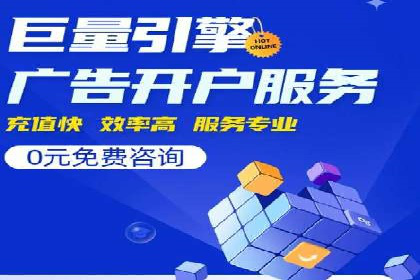 百度竞价赚钱案例：月收入稳步提升