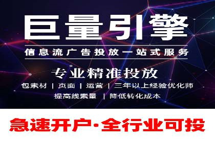 百度推广运营实战：中小企业如何突围